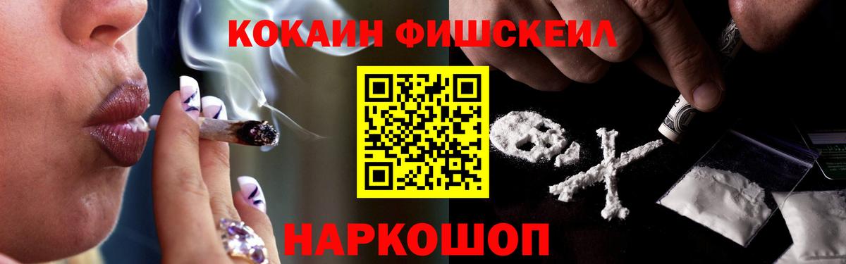 КОКАИН Columbia Гусиноозёрск