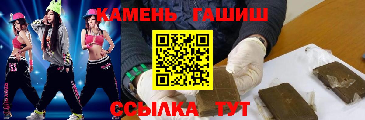 ГАШ Ice-O-Lator Гусиноозёрск