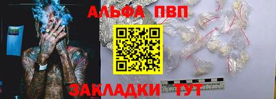 мефедрон мука Кулебаки