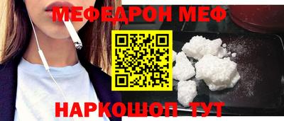 мдпв Кунгур