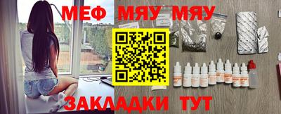мдпв Кунгур