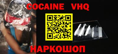 меф VHQ Кумертау