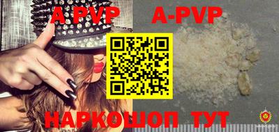меф VHQ Кумертау
