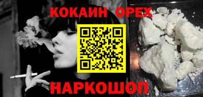 мефедрон мука Кулебаки