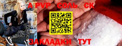 мдпв Кунгур