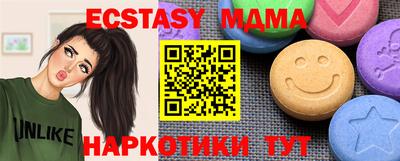 мдпв Кунгур