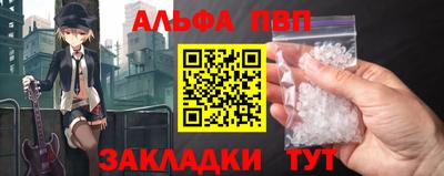 меф VHQ Кумертау