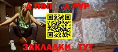 меф VHQ Кумертау