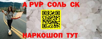 мдпв Кунгур