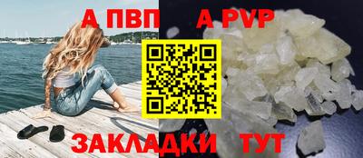 мдпв Кунгур