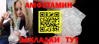 меф VHQ Кумертау
