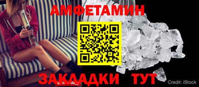 меф VHQ Кумертау