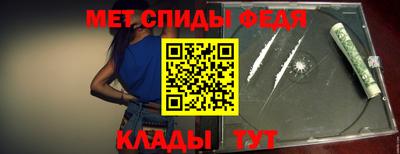 меф VHQ Кумертау