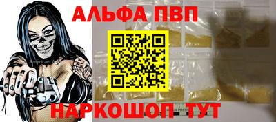 меф VHQ Кумертау