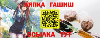 меф VHQ Кумертау