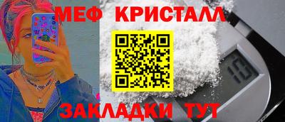мефедрон мука Кулебаки