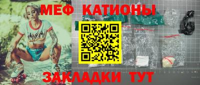 мефедрон мука Кулебаки