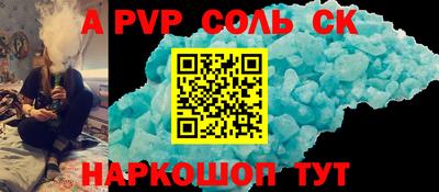 меф VHQ Кумертау