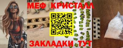 мефедрон мука Кулебаки