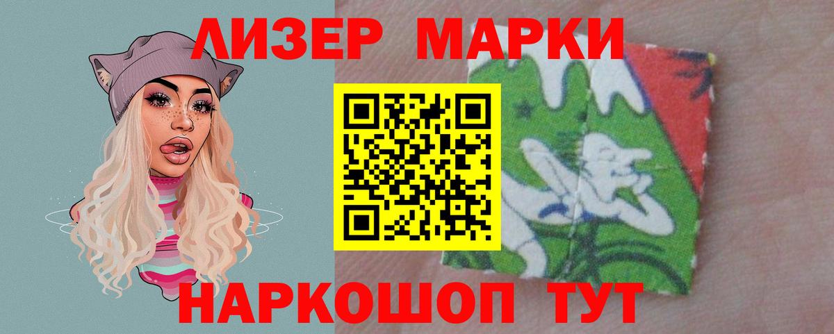 Гусиноозёрск  Лсд 25 экстази кислота  Вход с VPN  Лсд 25 экстази ecstasy 