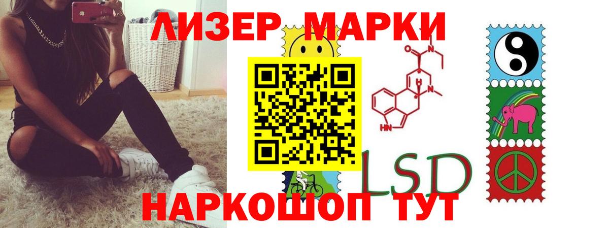 ЛСД экстази ecstasy Гусиноозёрск