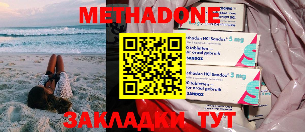  Кокаин Гусиноозёрск