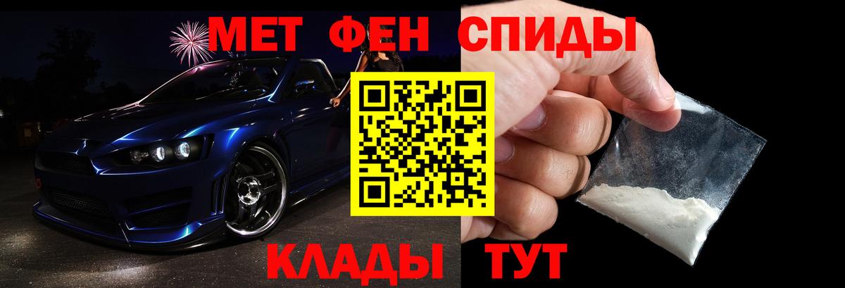 Первитин винт  Вход с VPN  Гусиноозёрск  Первитин винт 