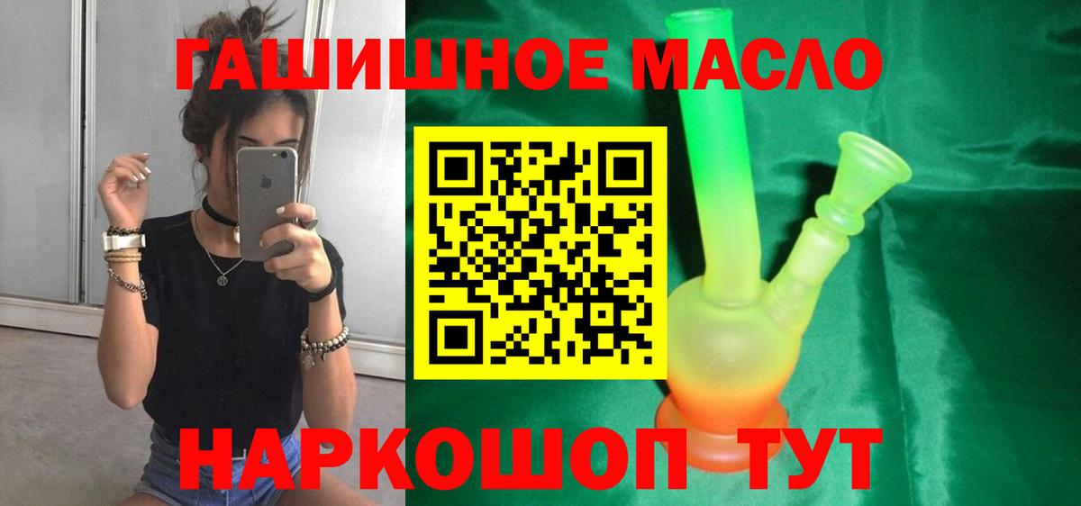 Дистиллят ТГК жижа Гусиноозёрск