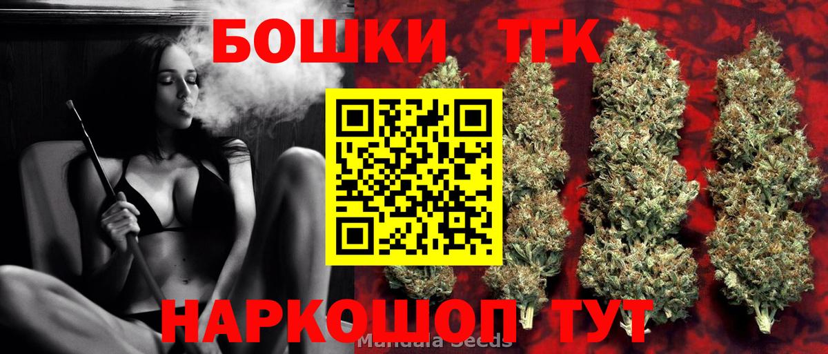 Канабис LSD WEED  Марихуана MAZAR  Гусиноозёрск  Вход с VPN 
